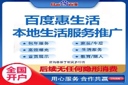 百度推广移动端优化，案例解析