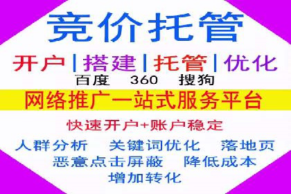 电商行业中的信息流代理策略与效果评估